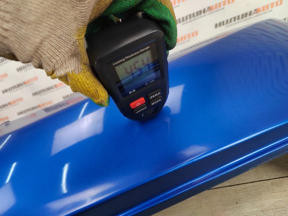 Крыло, 4500 рублей, Москва