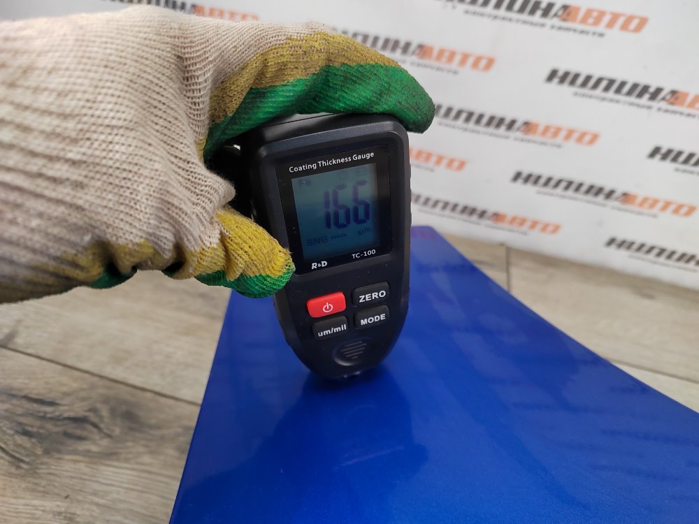 Крыло, 4500 рублей, Москва