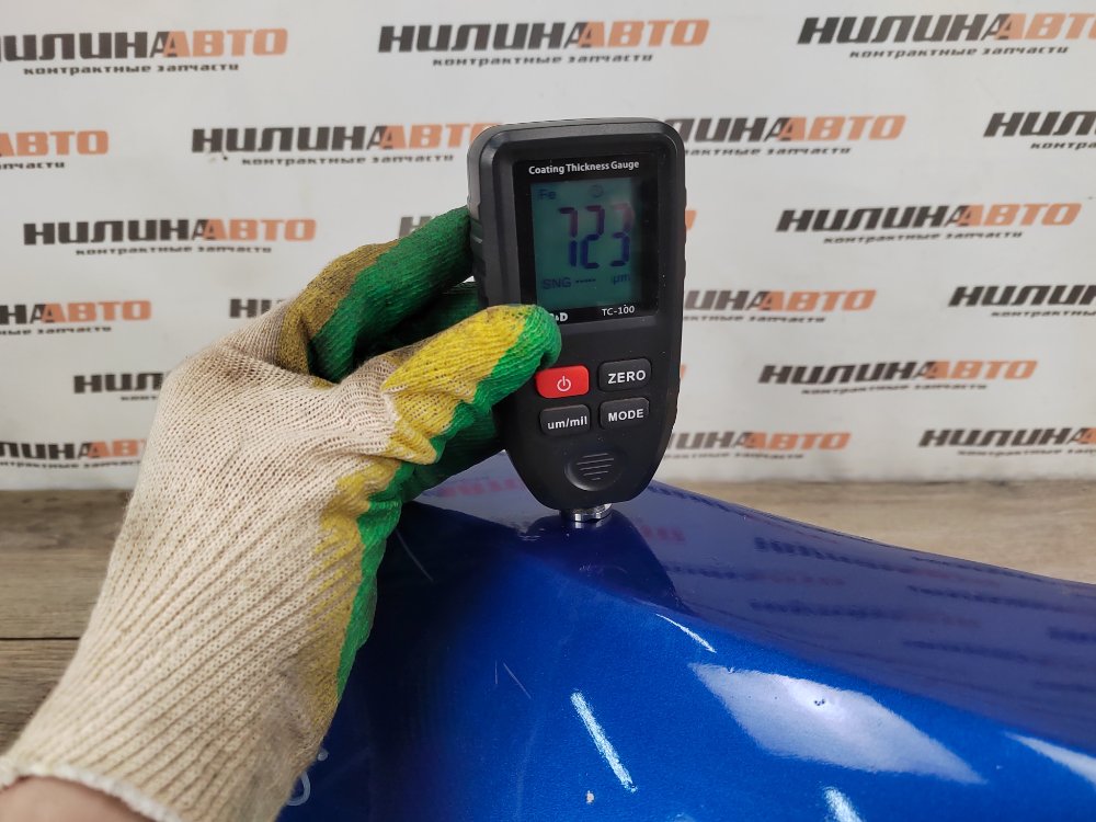 Крыло, 5000 рублей, Москва