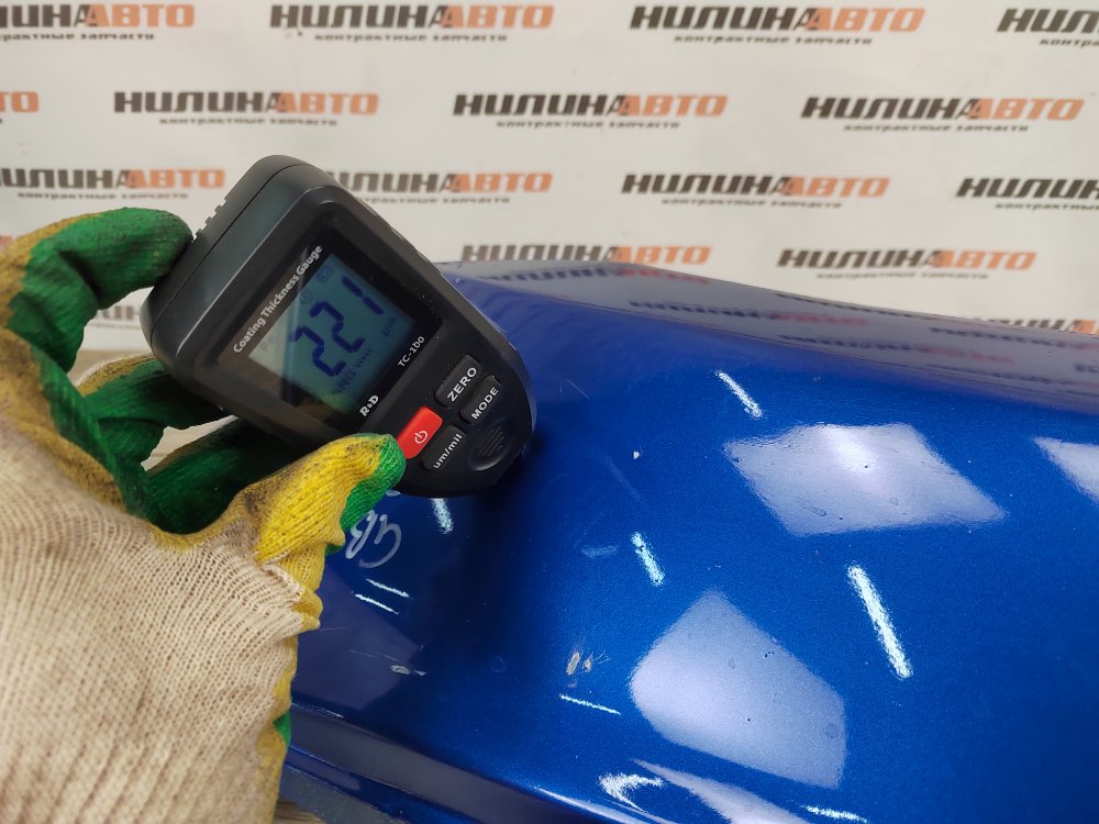 Крыло, 5000 рублей, Москва