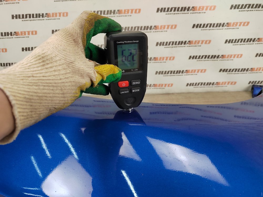 Крыло, 5000 рублей, Москва