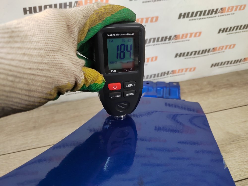 Крыло, 5000 рублей, Москва