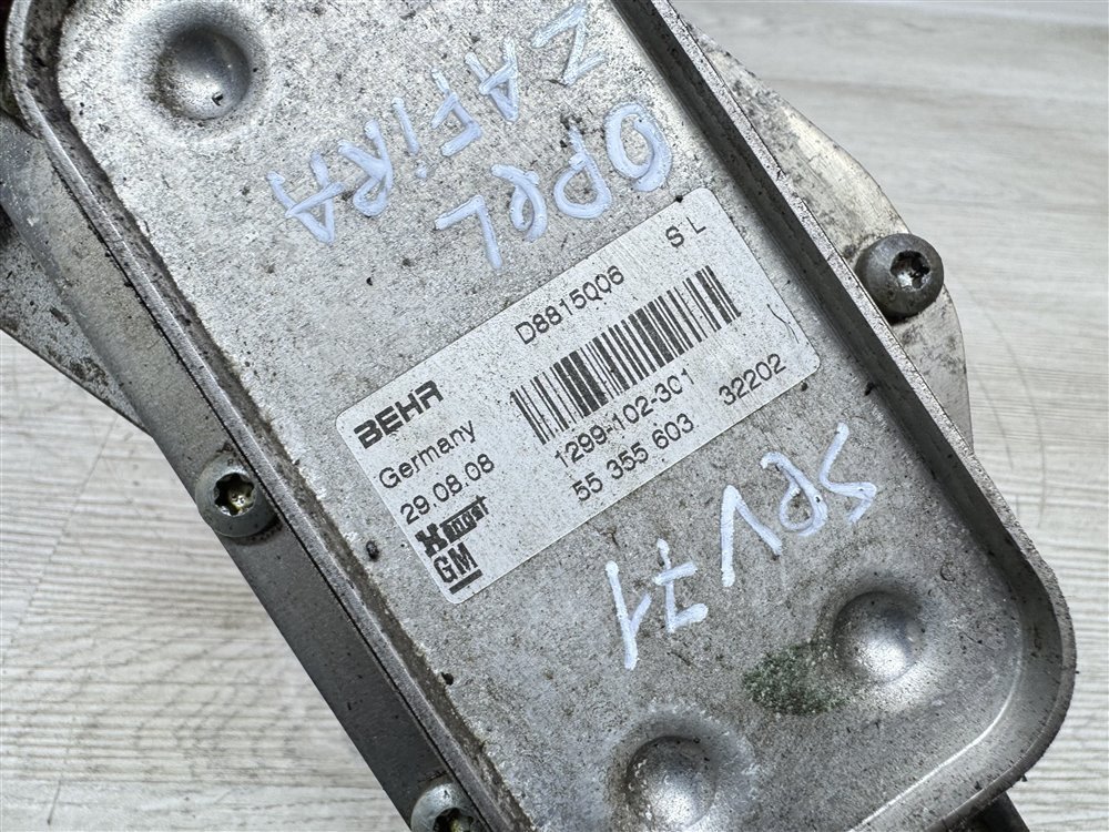 Корпус масляного фильтра, 2500 рублей, Севастополь