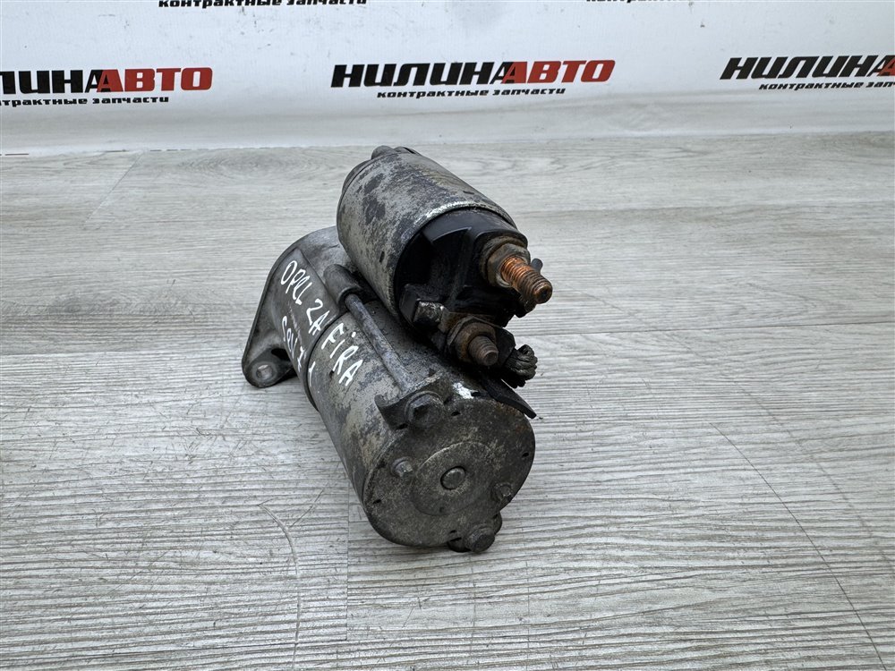 Стартер, 3500 рублей, Севастополь