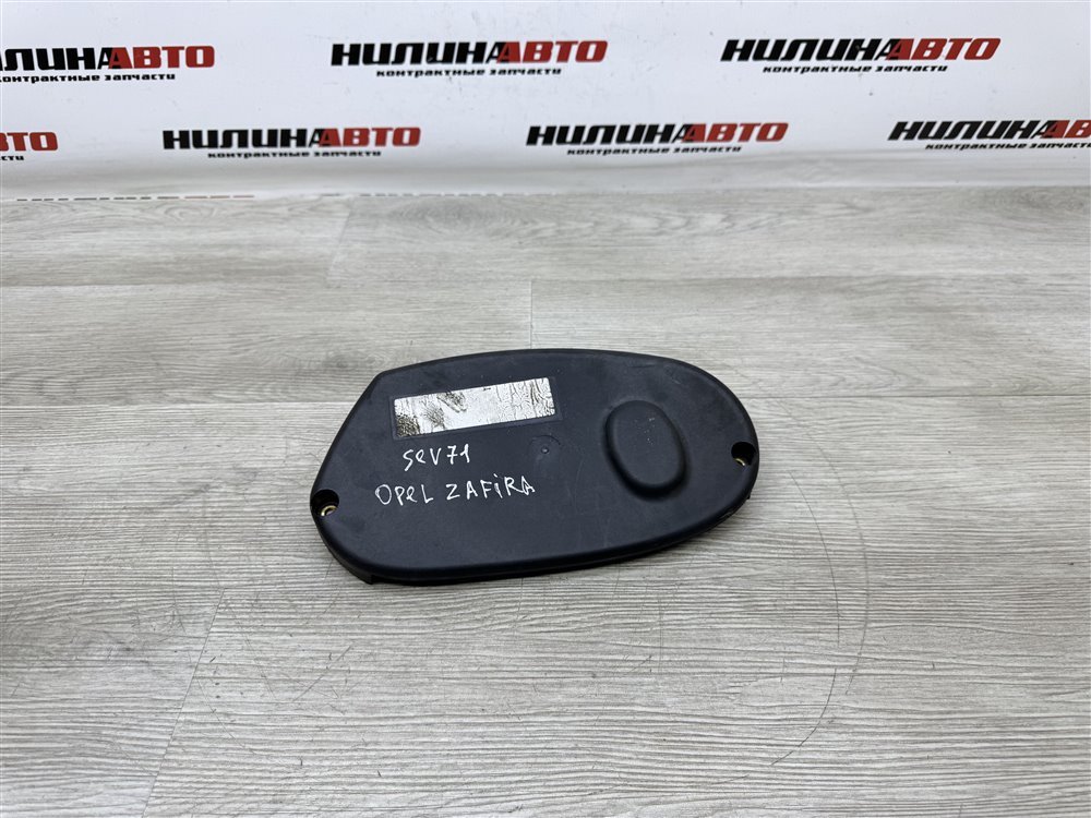 Кожух ГРМ, 1000 рублей, Севастополь