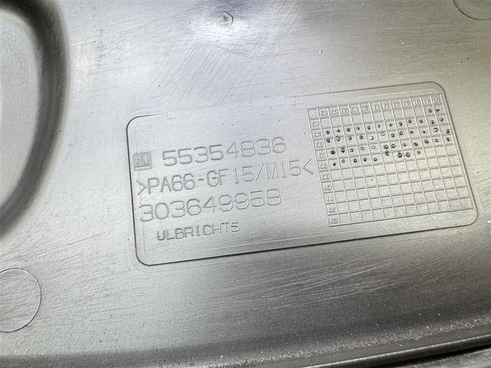 Кожух ГРМ, 1000 рублей, Севастополь