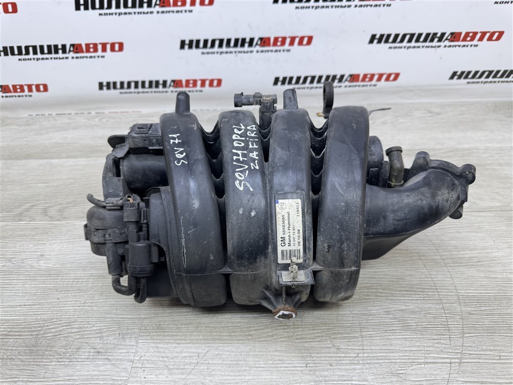 Коллектор впускной, 2500 рублей, Севастополь