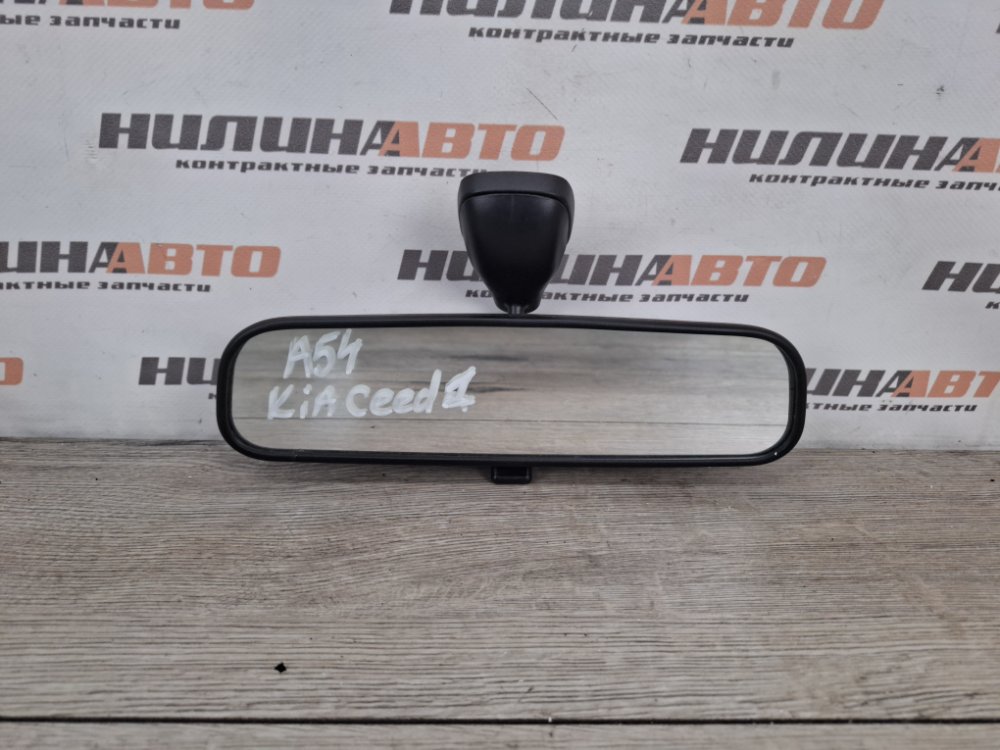 Зеркало салона, 600 рублей, Москва