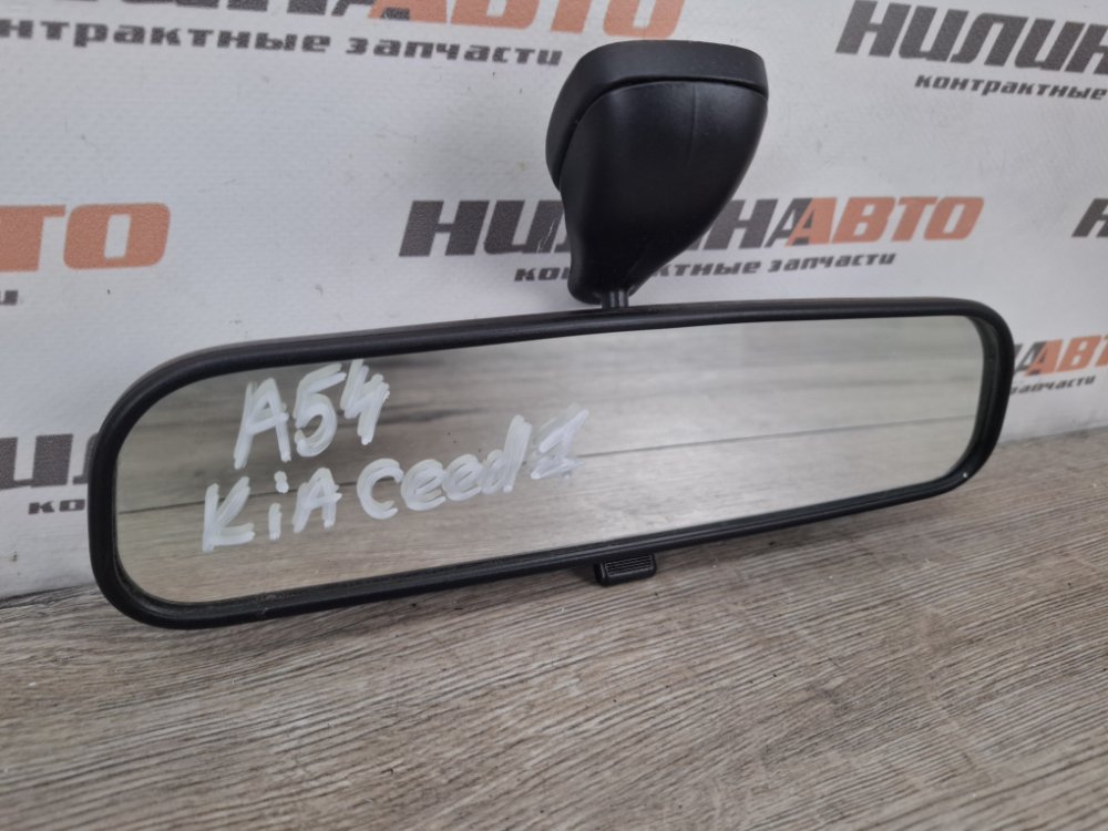 Зеркало салона, 600 рублей, Москва