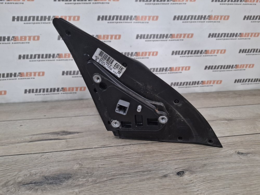 Зеркало, 5000 рублей, Москва