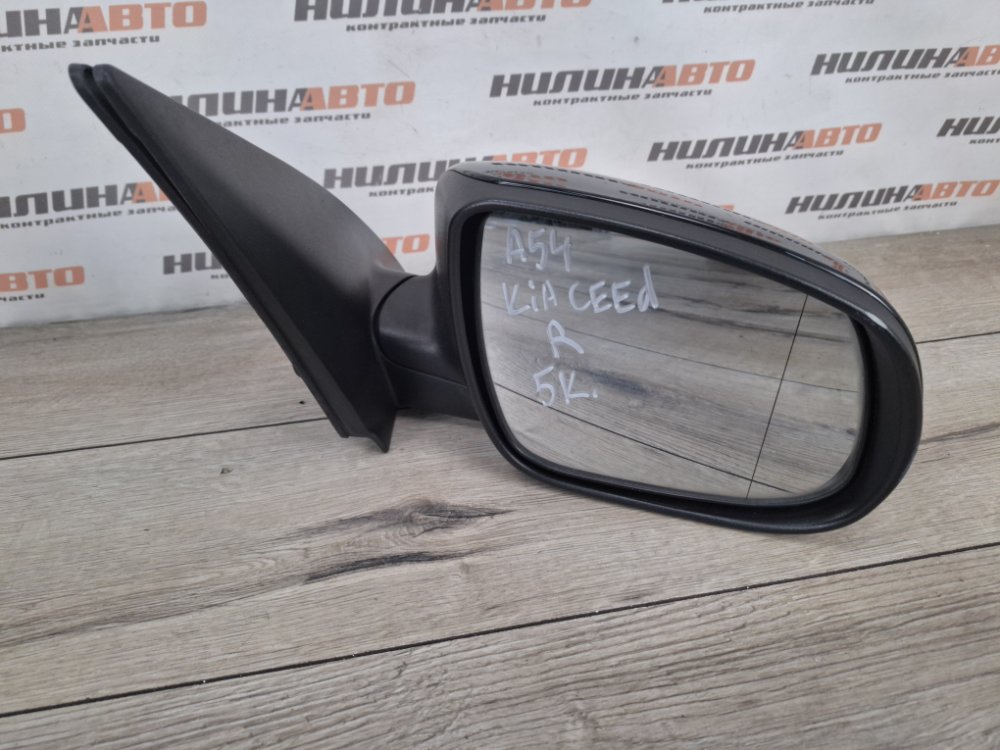 Зеркало, 4600 рублей, Москва