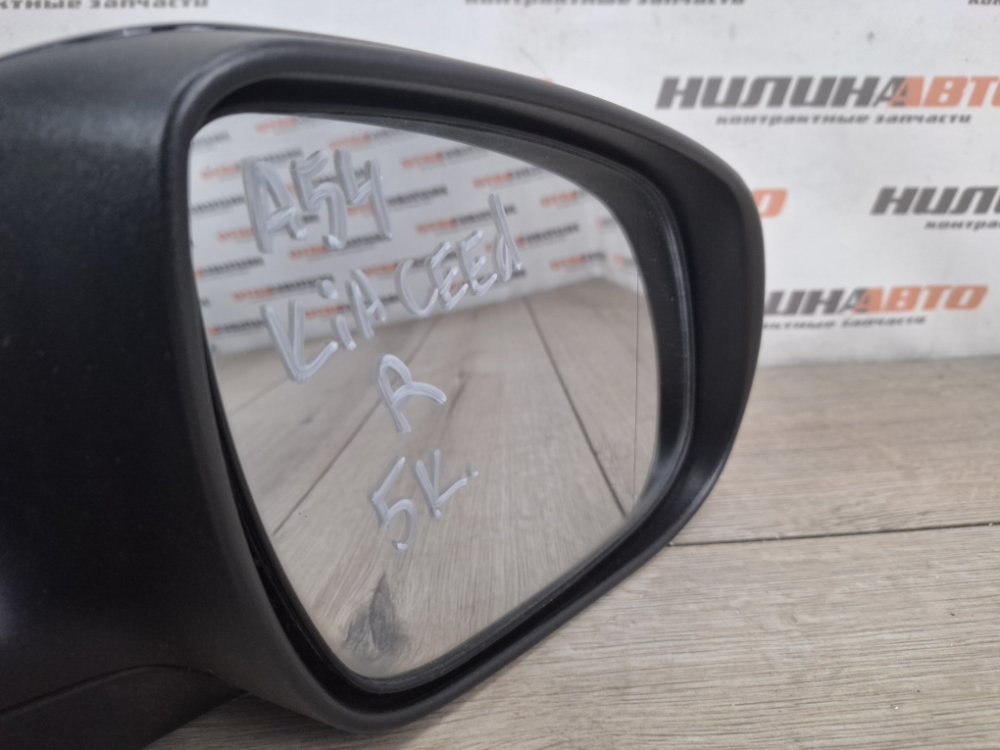 Зеркало, 4600 рублей, Москва