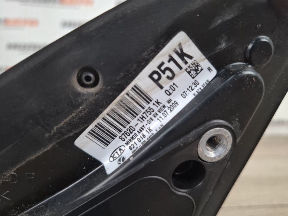 Зеркало, 4600 рублей, Москва