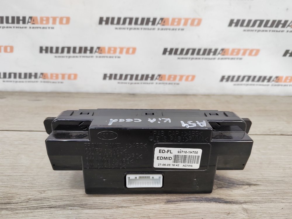 Дисплей информационный, 1000 рублей, Москва