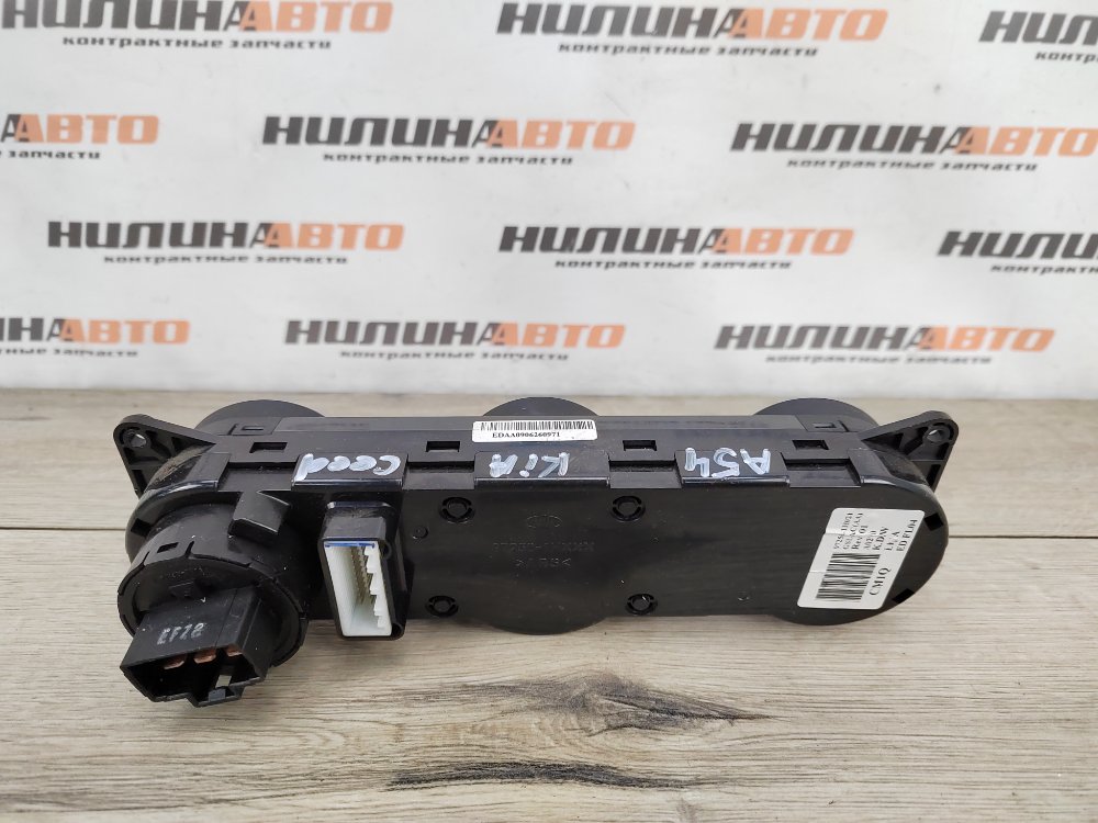 Блок управления печкой, 1000 рублей, Москва