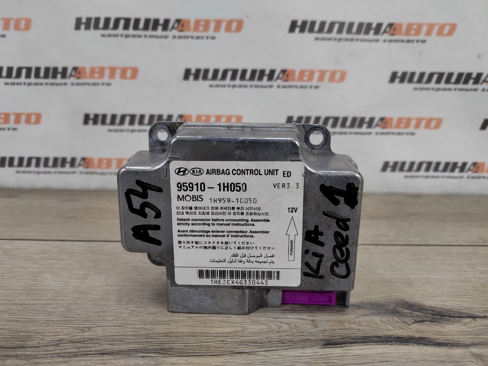 Блок управления SRS, 500 рублей, Москва