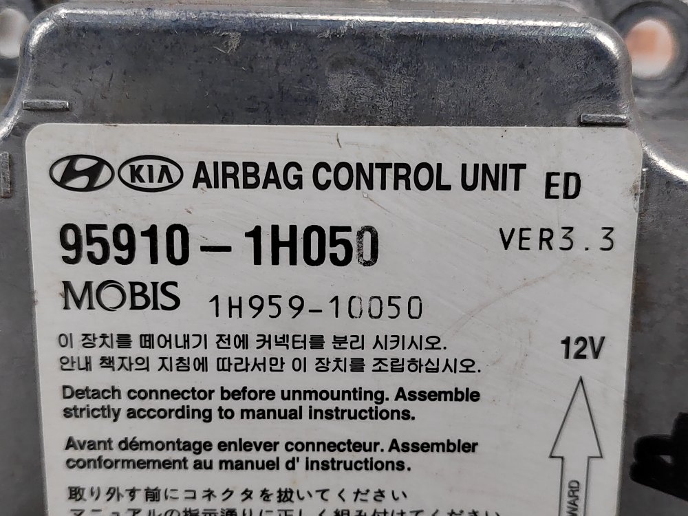 Блок управления SRS, 500 рублей, Москва