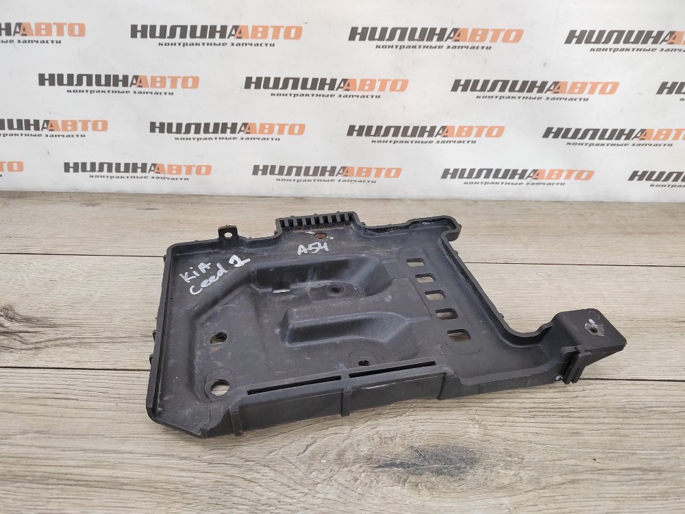 Площадка аккумулятора, 1000 рублей, Москва