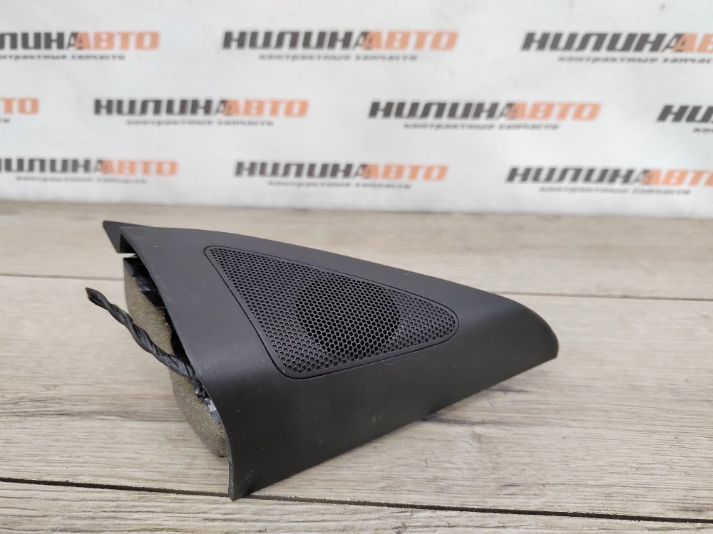 Динамик, 500 рублей, Москва