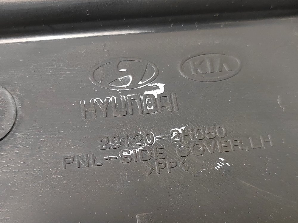 Защита двигателя, 500 рублей, Москва