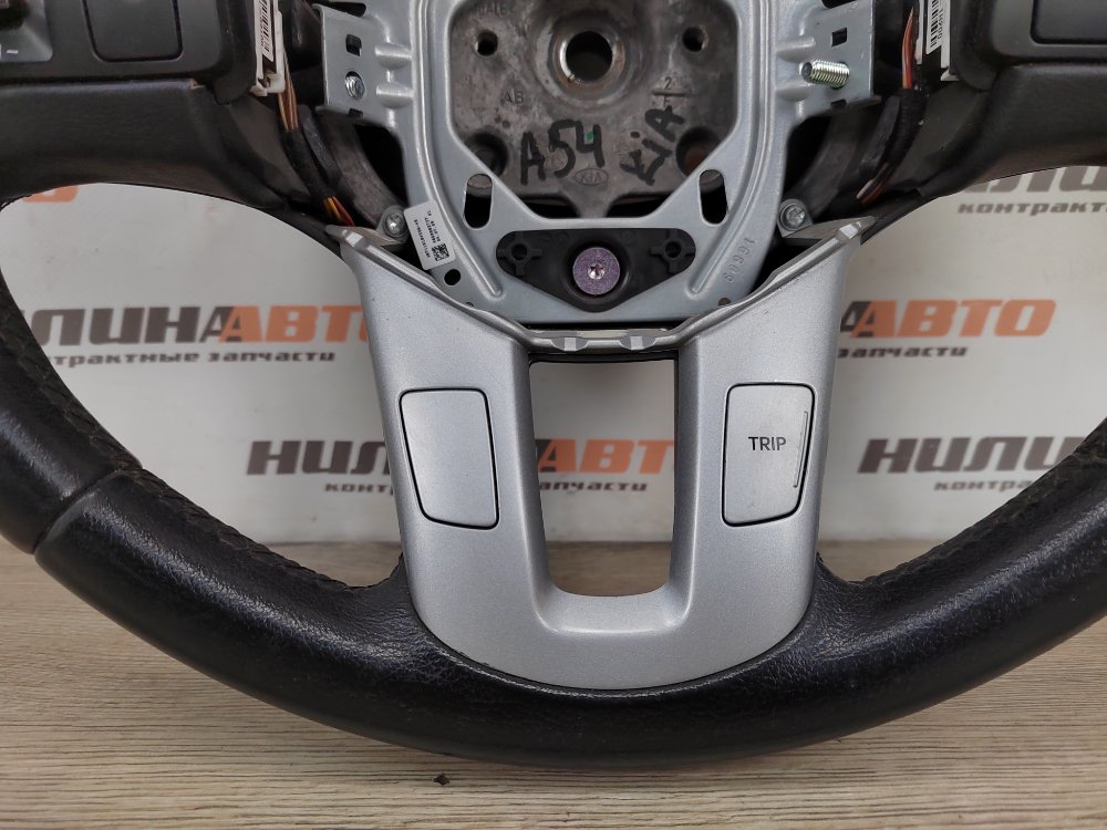 Руль, 1500 рублей, Москва