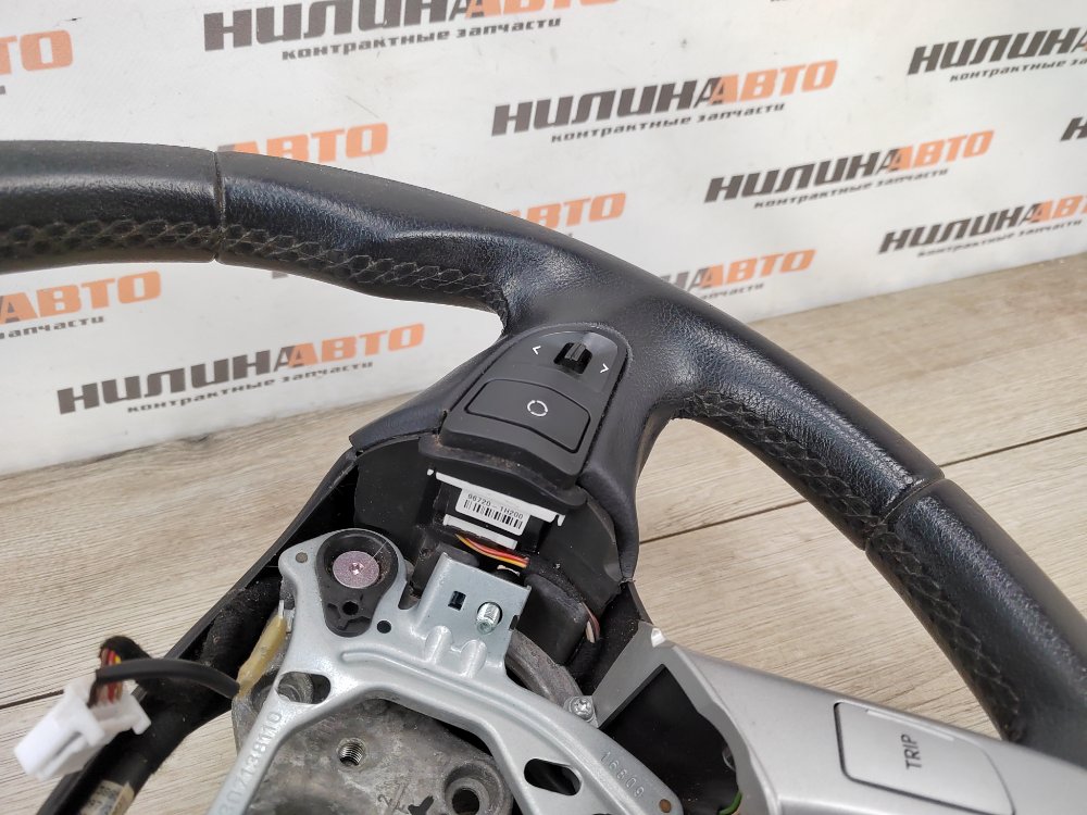 Руль, 1500 рублей, Москва