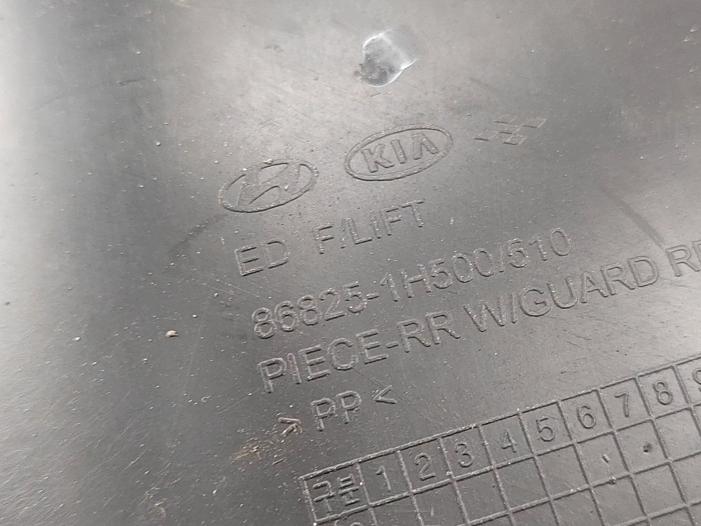 Подкрылок, 1500 рублей, Москва