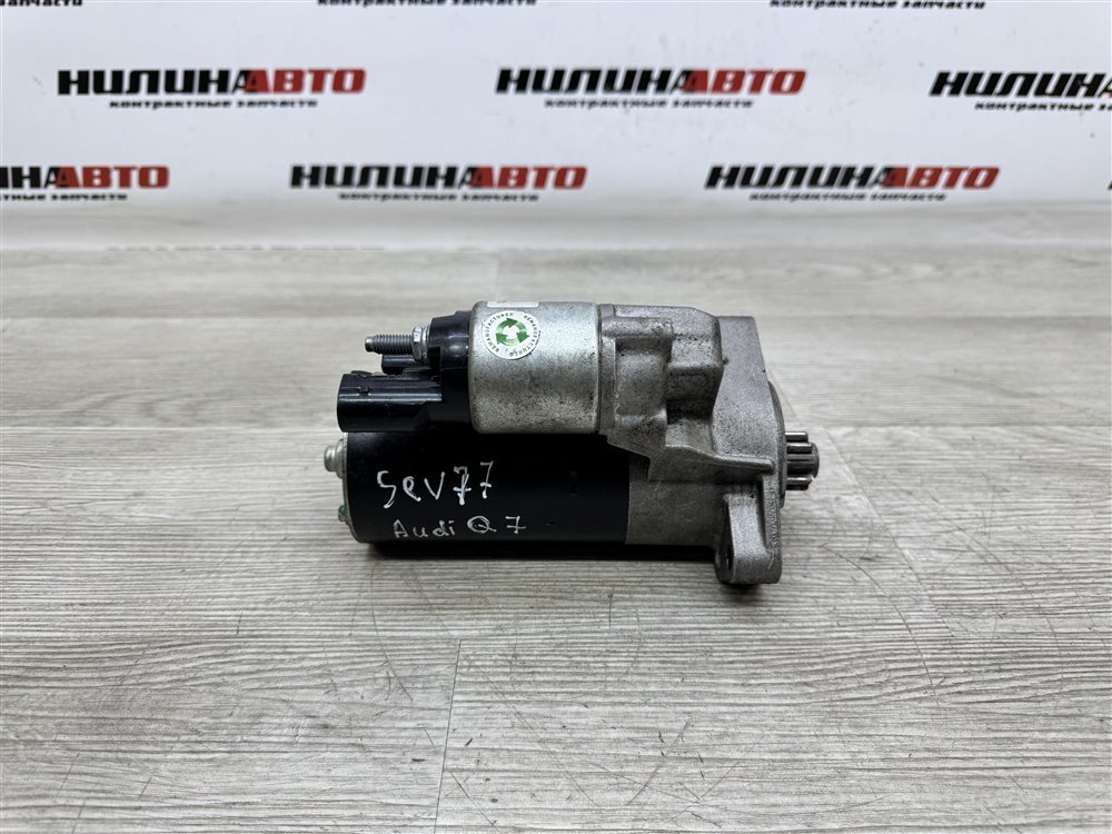 Стартер, 6000 рублей, Севастополь