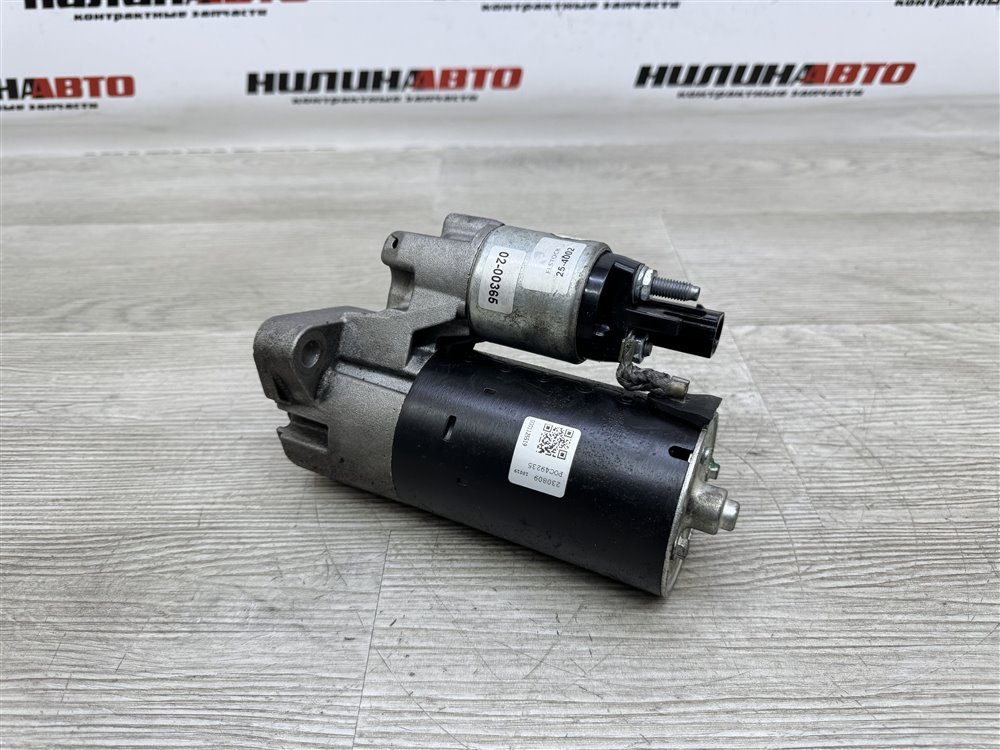 Стартер, 6000 рублей, Севастополь