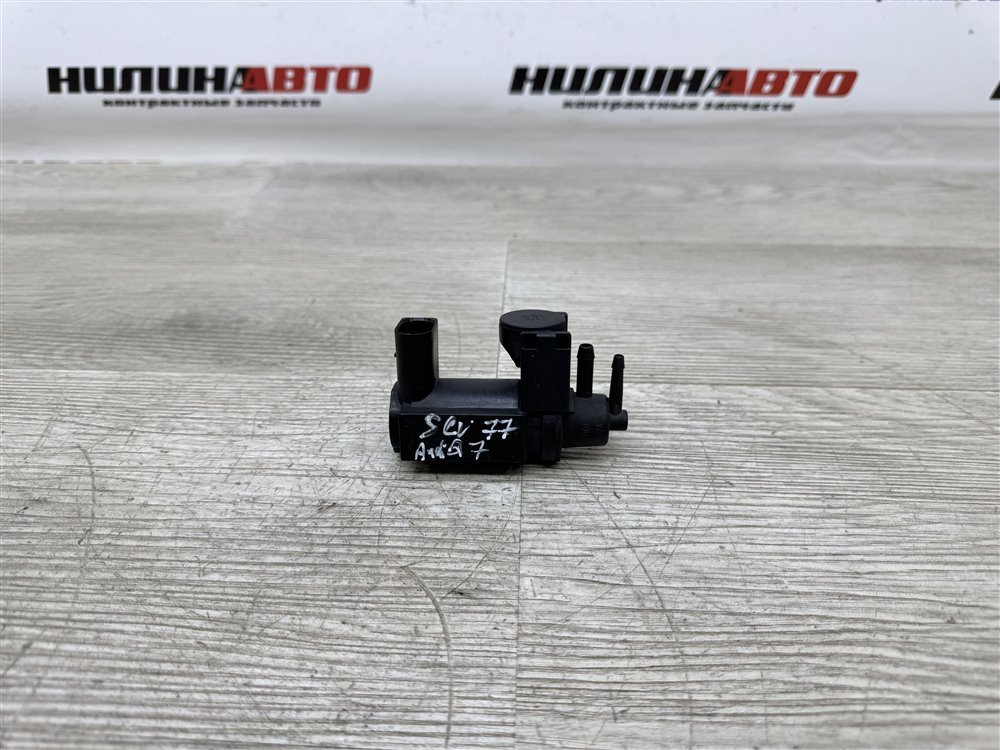 Клапан электромагнитный, 1000 рублей, Севастополь