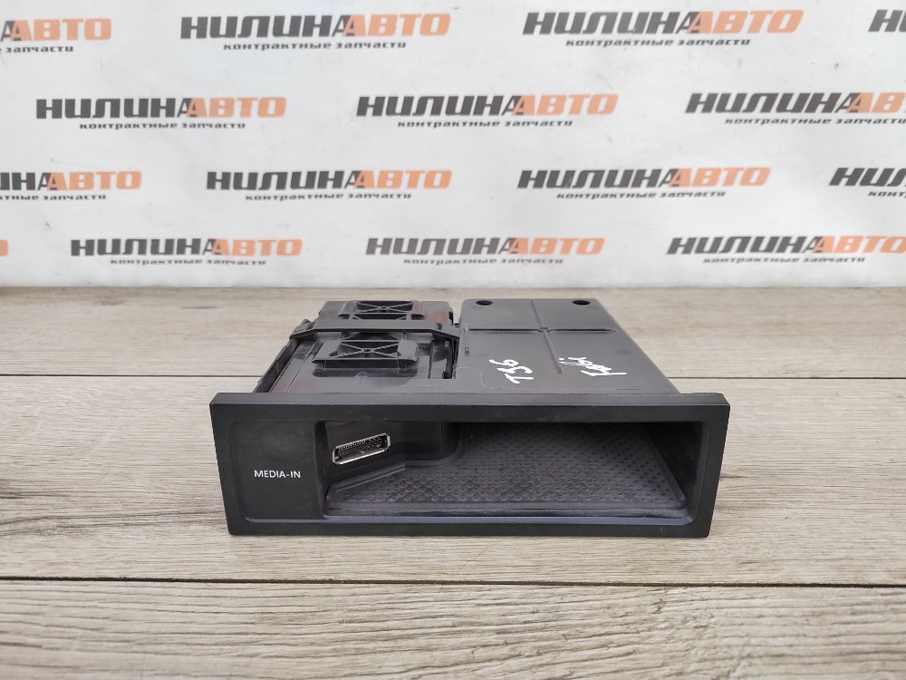 Блок электронный, 1000 рублей, Москва