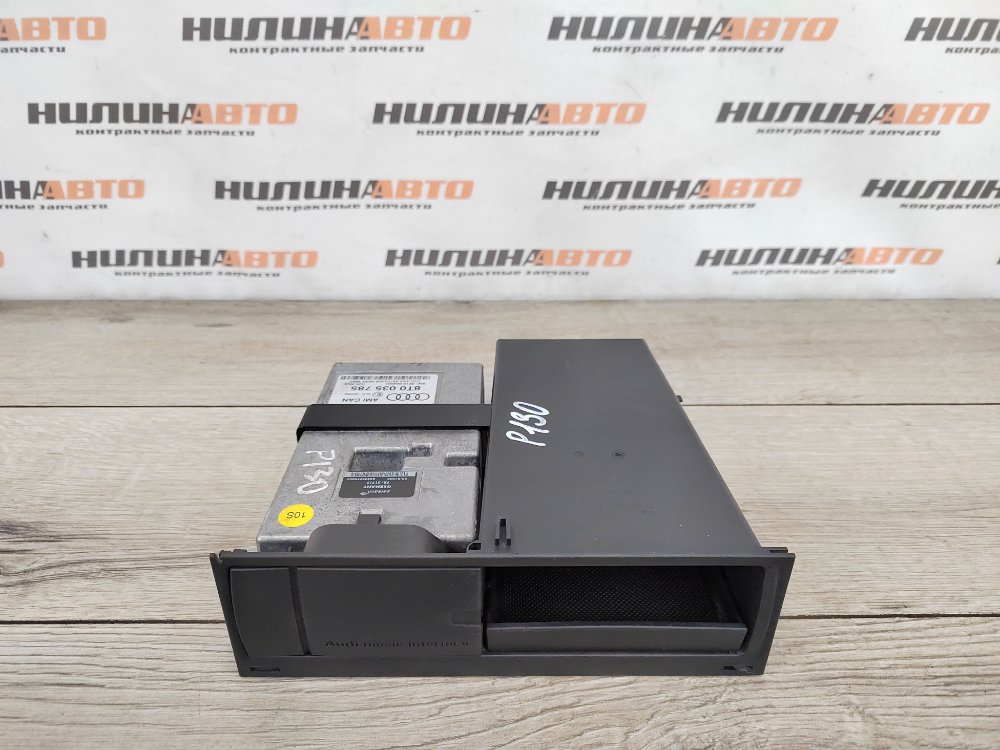 Блок управления мультимедиа, 1500 рублей, Москва