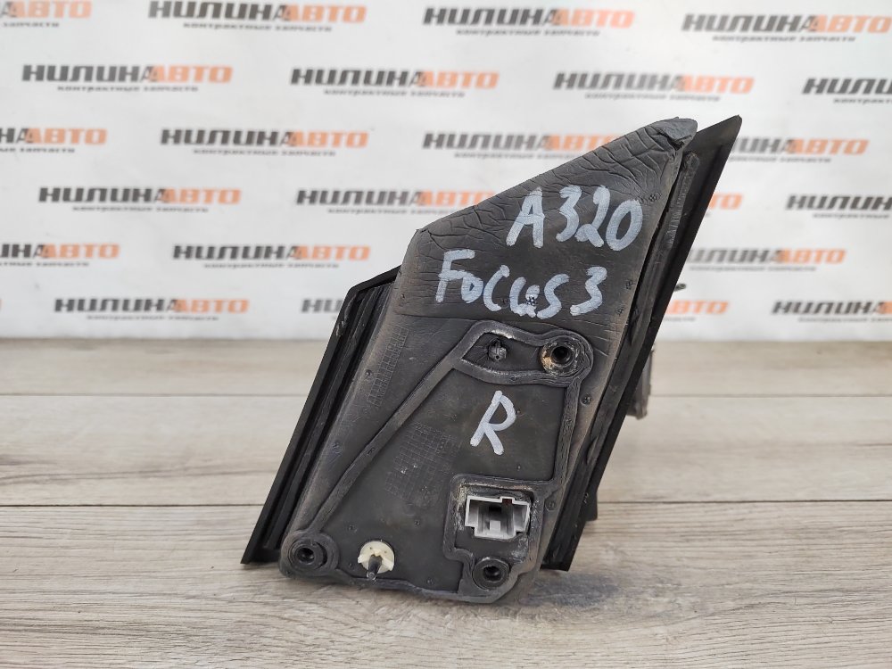 Корпус зеркала, 1500 рублей, Москва