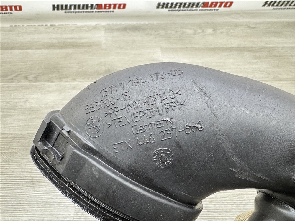 Патрубок воздухозаборника, 1000 рублей, Севастополь