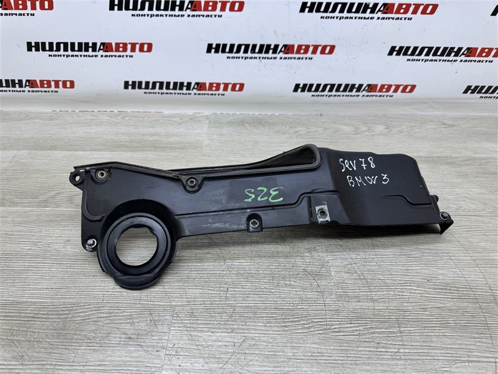 Крышка корпуса воздушного фильтра, 1500 рублей, Севастополь