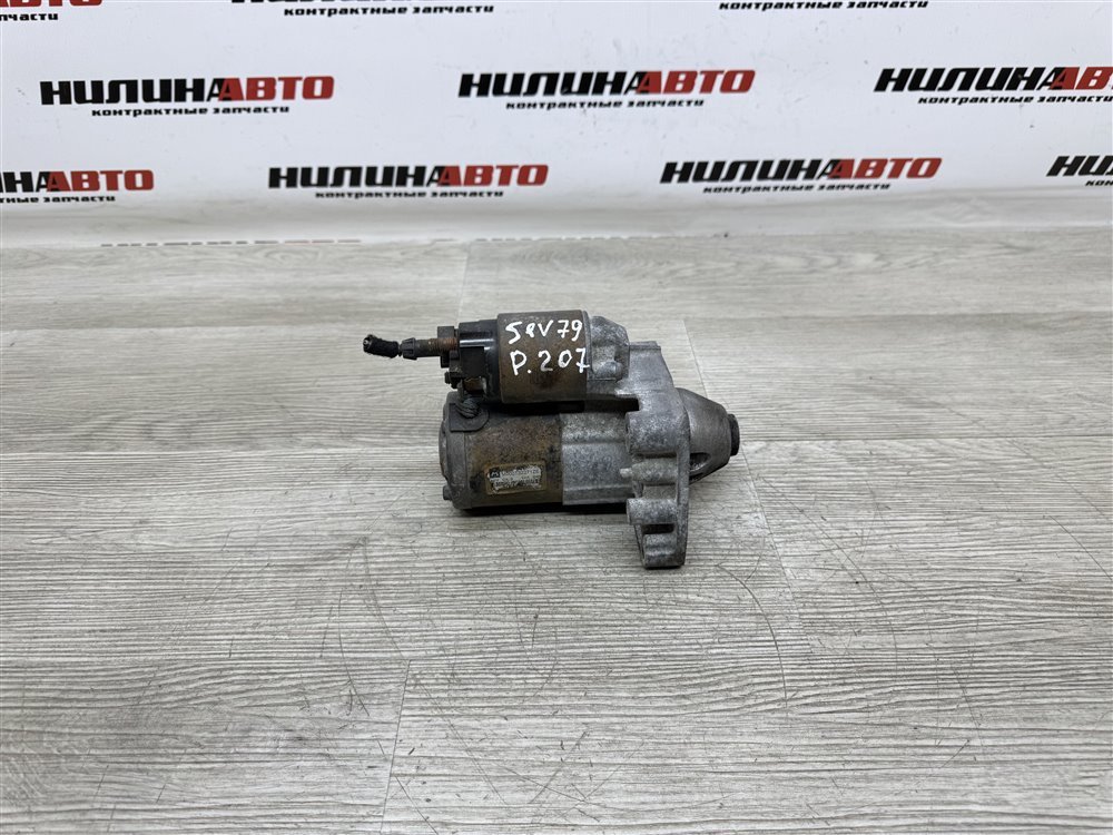 Стартер, 2000 рублей, Севастополь