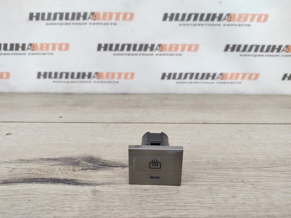 Кнопка обогрева заднего стекла, 500 рублей, Москва