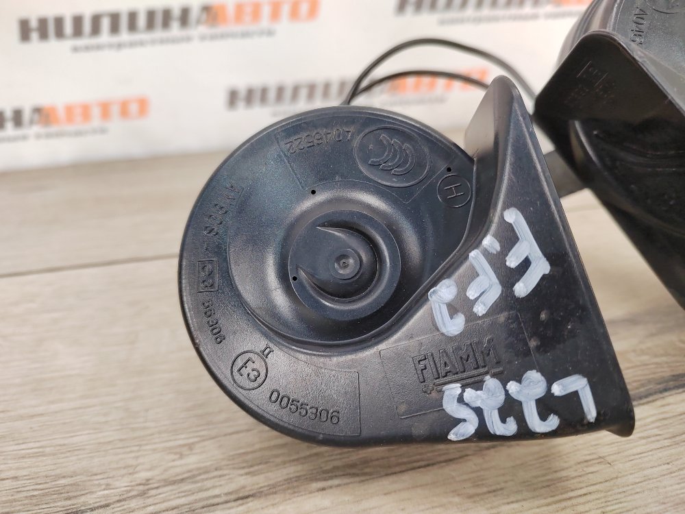 Звуковой сигнал, 1400 рублей, Москва