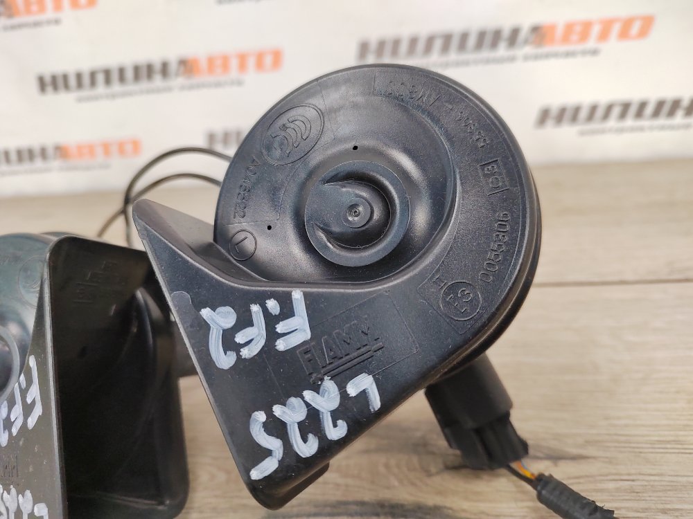 Звуковой сигнал, 1400 рублей, Москва