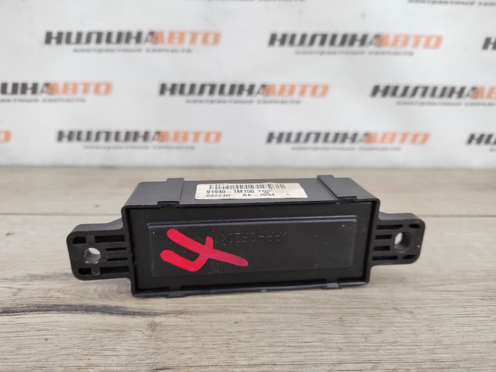 Блок электронный, 1500 рублей, Москва