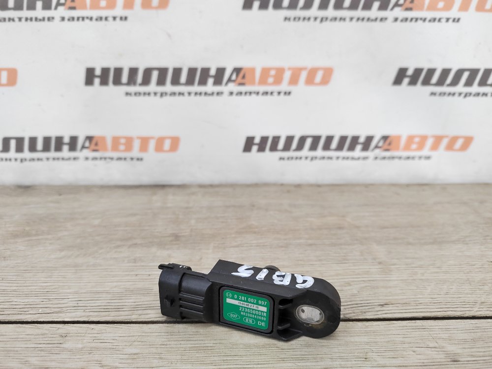 Датчик абсолютного давления, 1000 рублей, Москва