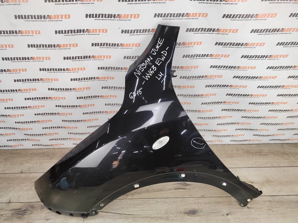 Крыло, 9000 рублей, Москва