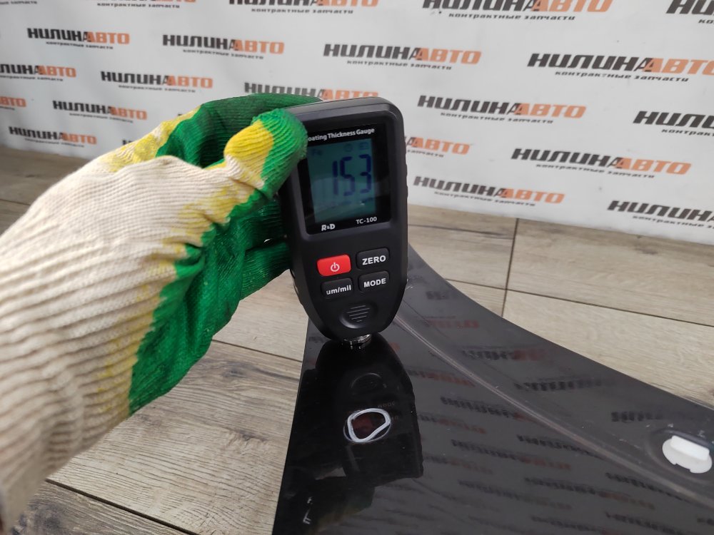 Крыло, 9000 рублей, Москва