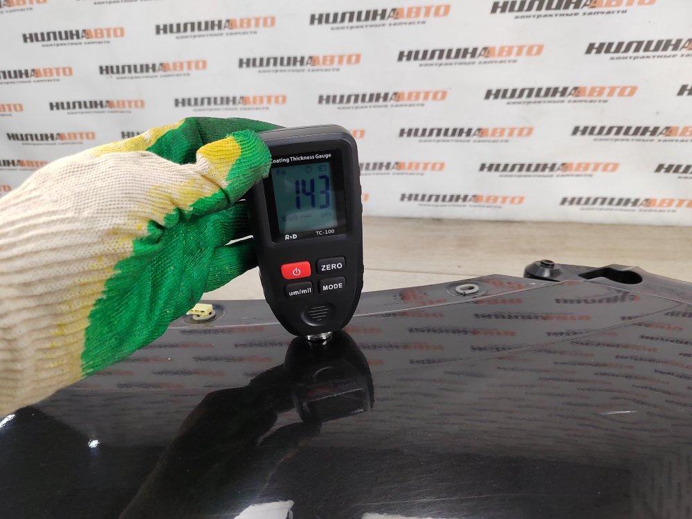 Крыло, 9000 рублей, Москва