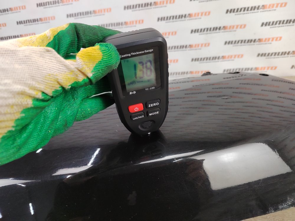 Крыло, 9000 рублей, Москва