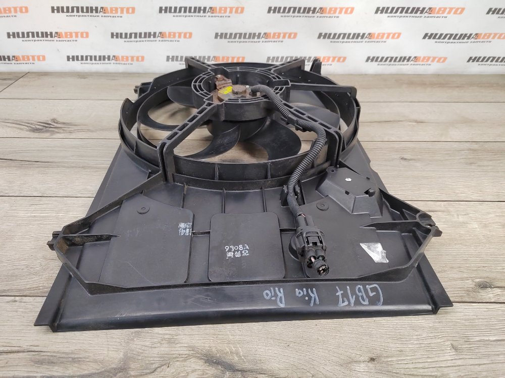 Вентилятор охлаждения, 4500 рублей, Москва