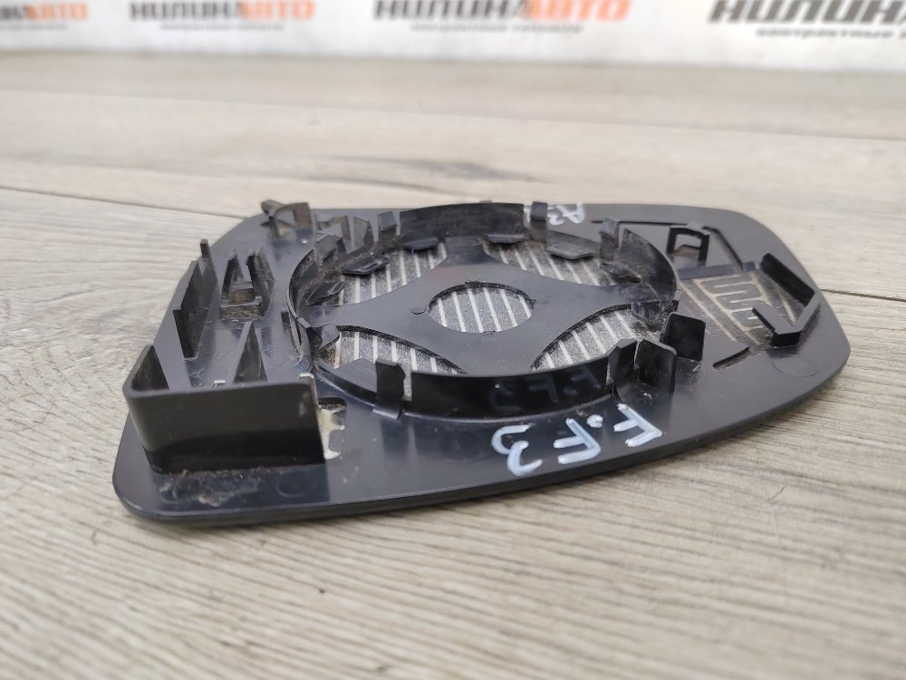 Зеркальный элемент, 800 рублей, Москва