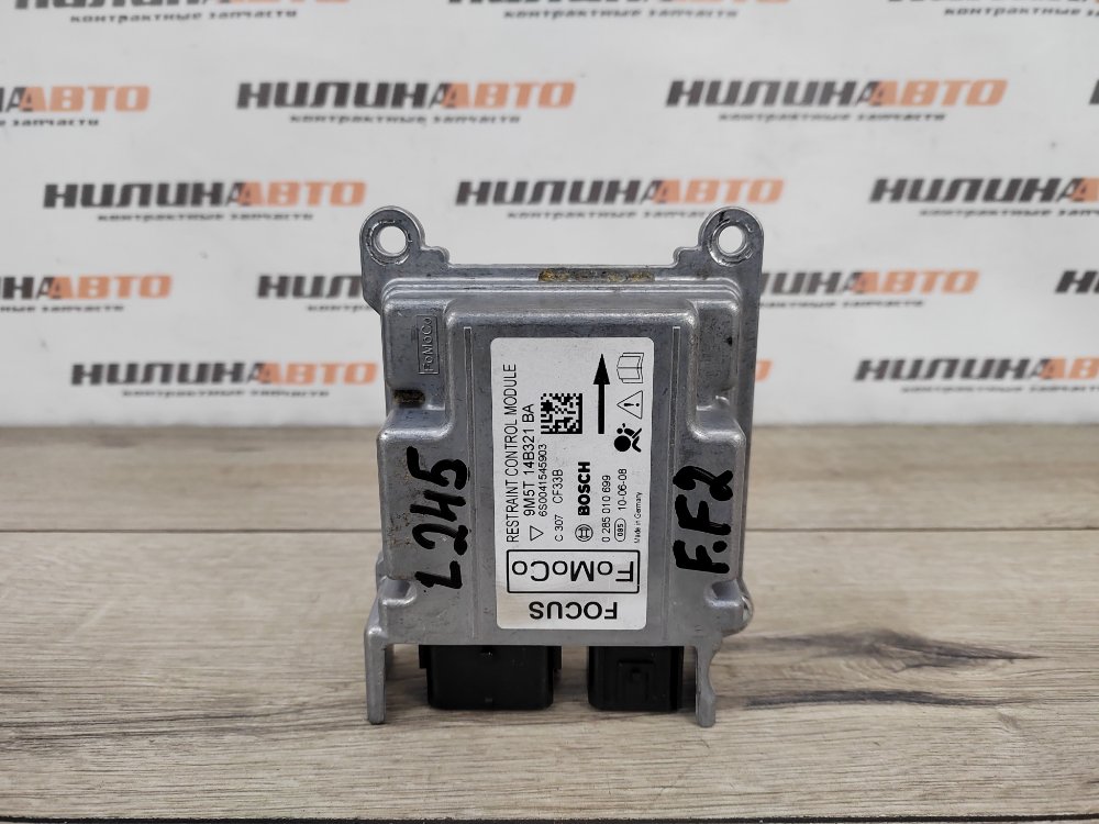 Блок управления SRS, 500 рублей, Москва