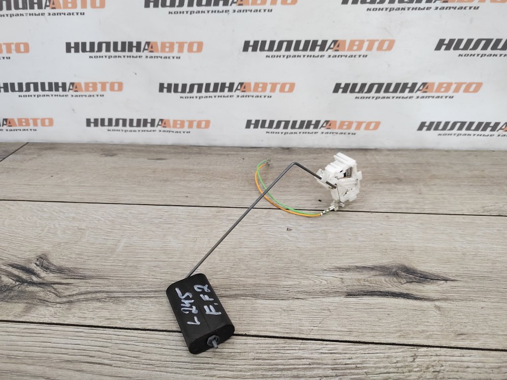 Датчик уровня топлива, 1500 рублей, Москва