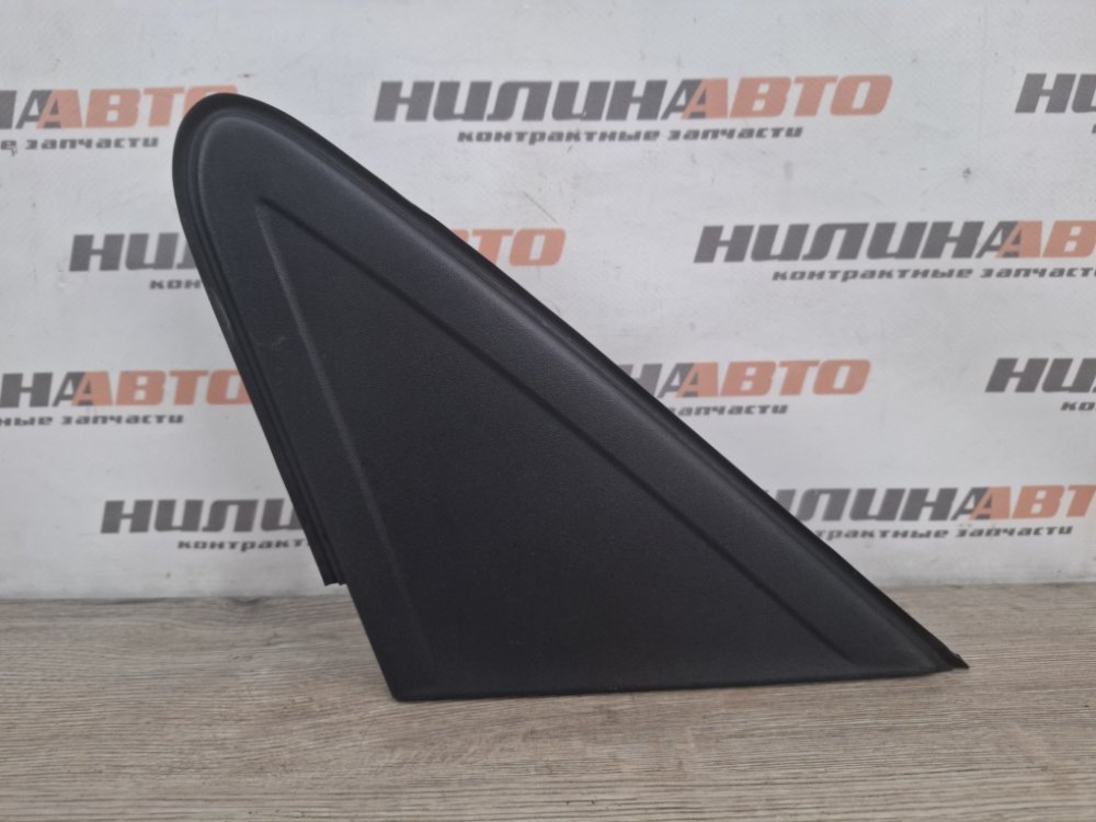 Накладка крыла, 500 рублей, Москва